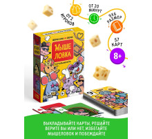Настольная игра «Мышеловка. Верю не верю», 57 карт, 8+