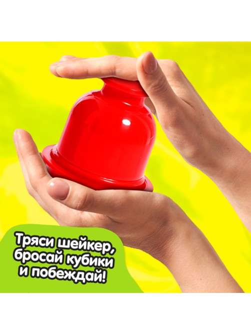 Настольная игра «Монстрилки чудилки», 2-4 игрока, 7+
