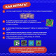 Настольная игра «Хвост за хвост», 2-4 игрока, 4+