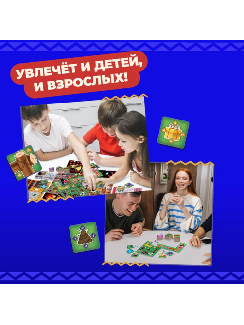 Настольная игра «Хвост за хвост», 2-4 игрока, 4+
