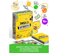 Настольная игра «Пока не крякнул», 85 карт, 16+