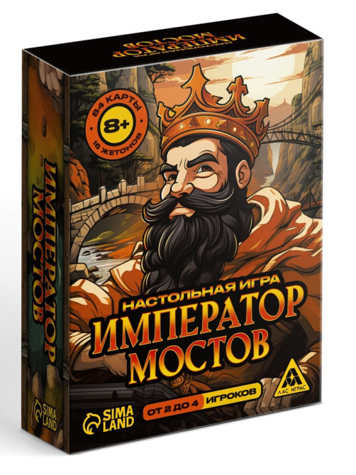 Настольная игра «Император мостов», 84 карты, 8+
