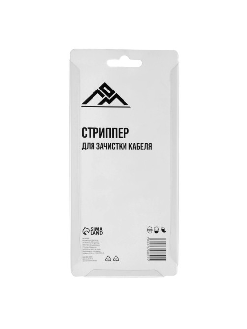 Стриппер ЛОМ, для зачистки кабеля, 0.9 - 5.5 мм2