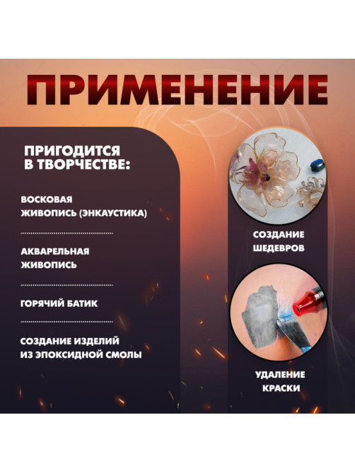 Мини-фен ТУНДРА, 220 В, 300 Вт, 200 °С