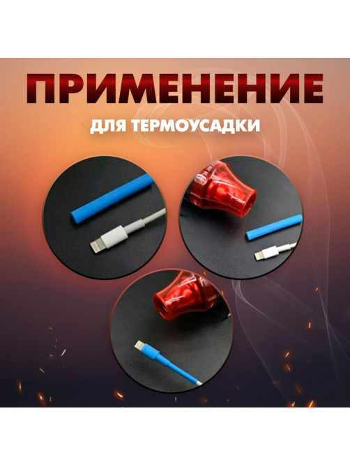Мини-фен ТУНДРА, 220 В, 300 Вт, 200 °С