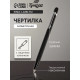 Чертилка ТУНДРА, 145 мм, твердосплавный наконечник