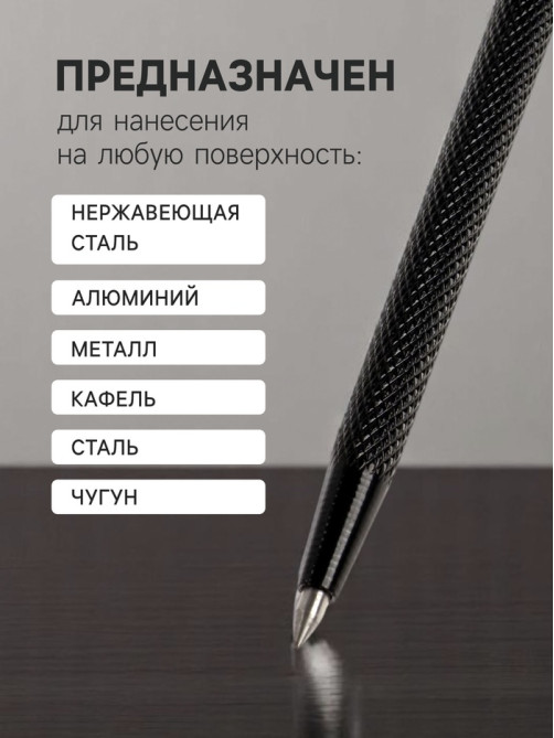 Чертилка ТУНДРА, 145 мм, твердосплавный наконечник