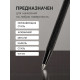 Чертилка ТУНДРА, 145 мм, твердосплавный наконечник