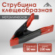 Струбцина клещеобразная ЛОМ, 6