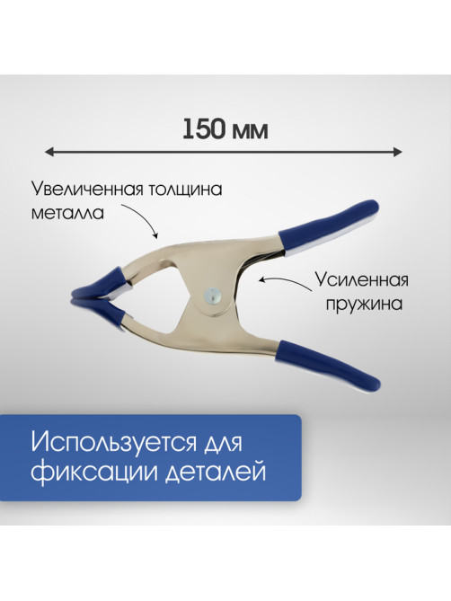 Струбцина усиленная клещеобразная ТУНДРА, 6
