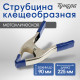 Струбцина усиленная клещеобразная ТУНДРА, 9