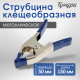 Струбцина усиленная клещеобразная ТУНДРА, 6