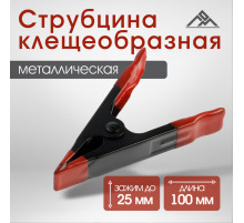 Струбцина клещеобразная ЛОМ, 4