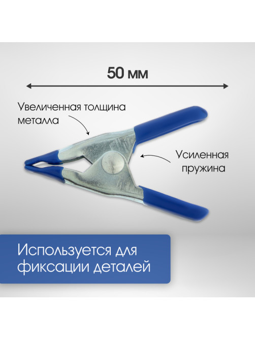 Струбцина усиленная клещеобразная ТУНДРА, 2