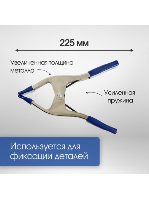 Струбцина усиленная клещеобразная ТУНДРА, 9