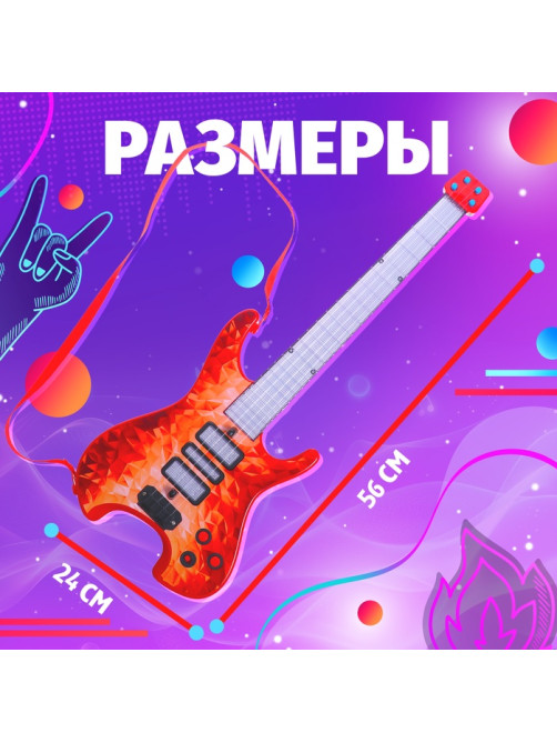 Музыкальная гитара ZABIAKA «Рок звезда», световые и звуковые эффекты, красная