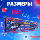 Музыкальная гитара ZABIAKA «Рок-звезда», световые и звуковые эффекты