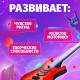 Музыкальная гитара ZABIAKA «Рок звезда», световые и звуковые эффекты, красная