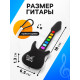 Музыкальная гитара, с сенсорным нажатием и карабином, детская ZABIAKA