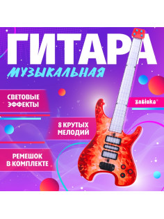 Музыкальная гитара ZABIAKA «Рок звезда», световые и звуковые эффекты, красная
