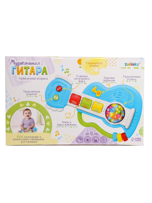 Музыкальная игрушка ZABIAKA «Гитара», звуковые и световые эффекты