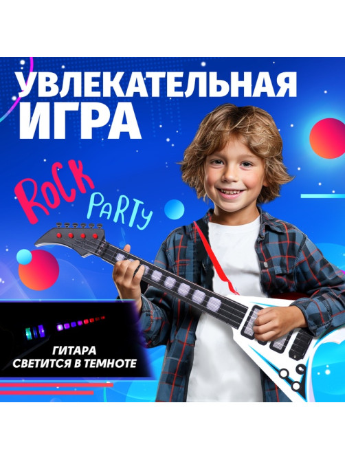 Музыкальная гитара ZABIAKA «Рок-звезда», световые и звуковые эффекты