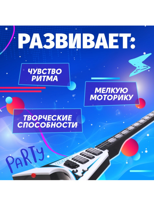 Музыкальная гитара ZABIAKA «Рок-звезда», световые и звуковые эффекты