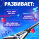 Музыкальная гитара ZABIAKA «Рок-звезда», световые и звуковые эффекты