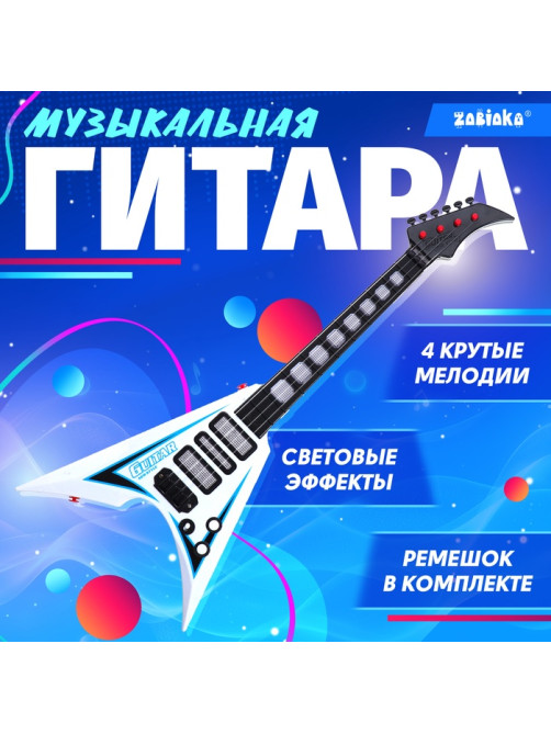Музыкальная гитара ZABIAKA «Рок-звезда», световые и звуковые эффекты
