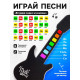 Музыкальная гитара, с сенсорным нажатием и карабином, детская ZABIAKA