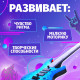 Музыкальная гитара ZABIAKA «Рок-звезда», световые и звуковые эффекты, синяя