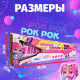 Музыкальная игрушка ZABIAKA «Звёздная гитара», световые и звуковые эффекты