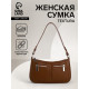 Сумка женская багет TEXTURA на молнии, 21×6×13 см, коричневая