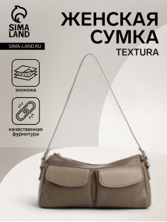 Сумка женская багет TEXTURA на молнии, 27×8×13 см, бежево-серая