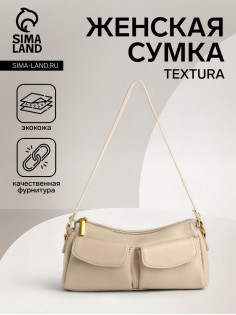 Сумка женская багет TEXTURA на молнии, 27×8×13 см, бежевая