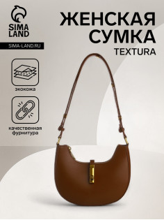 Сумка женская багет TEXTURA на молнии, 24×6×14 см, коричневая
