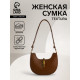 Сумка женская багет TEXTURA на молнии, 24×6×14 см, коричневая