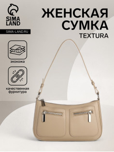Сумка женская багет TEXTURA на молнии, 21×6×13 см, бежевая