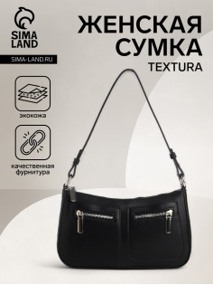 Сумка женская багет TEXTURA на молнии, 21×6×13 см, чёрная