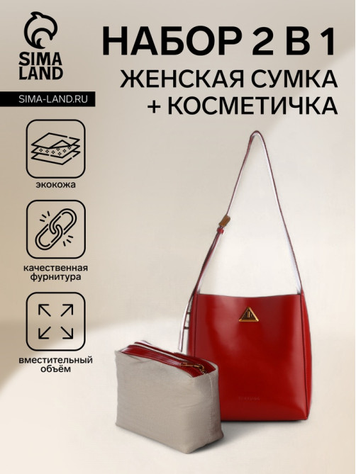 Сумка женская TEXTURA на винтовом замке, 24×11×24 см, бордовая