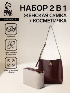 Сумка женская TEXTURA на винтовом замке, 24×11×24 см, коричневая