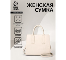 Сумка женская тоут TEXTURA на молнии, 29×10×25 см, однотонная, молочная