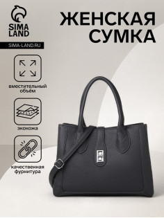Сумка женская тоут TEXTURA на молнии, 31×11×21 см, тёмно-серая