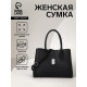 Сумка женская тоут TEXTURA на молнии, 31×11×21 см, чёрная