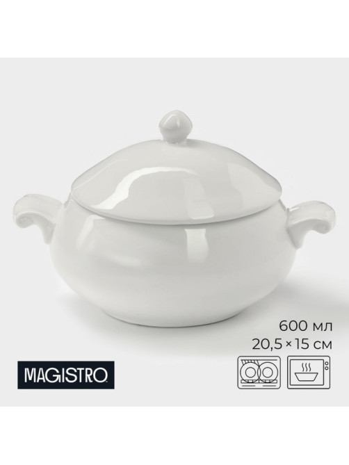 Супница Magistro «Бланш», 600 мл, 20.5×15 см, фарфор, белая