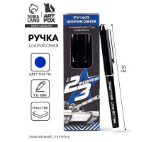 Ручка шариковая, с колпачком, пластик, синяя паста, 1.0 мм «С 23 февраля»