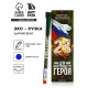 Ручка-эко, шариковая, синяя паста, 1.0 мм «Для настоящего героя. 23 февраля»