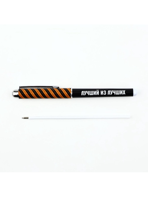 Ручка шариковая, с колпачком, пластик, синяя паста, 1.0 мм «Настоящий мужчина»
