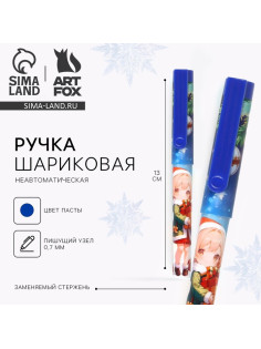 Ручка шариковая, синяя паста, 0.7 мм, с колпачком «Аниме»