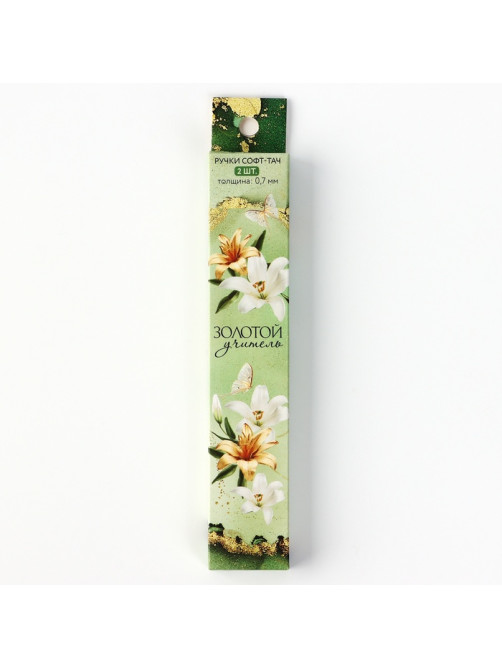Ручка шариковая, синяя паста, 0.7 мм, пластик, софт-тач, набор из 2 шт. «Учитель»